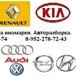 Автозапчасти на Audi,  Volkswagen,  Opel,  Mercedes,  BMW,  Toyota,  Renault