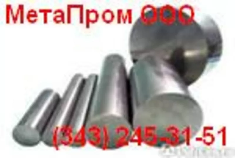 Круг стальной молибденовый сталь 10х17н13м2т продам